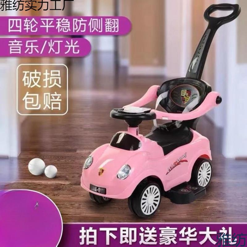 儿童扭妞扭车-轮岁万向防侧翻宝宝车子四轮溜溜妞雅纺实力滑车手