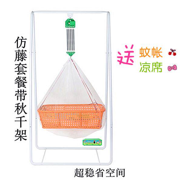6汕婴摇电动摇篮,绿儿色潮手工竹篮床,婴儿床不锈钢支架自动