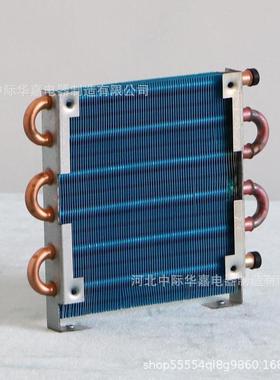 换A款冷CP1x6x20微型冷凝器迷你散热器铜1管翅片式风无品牌/蒸发