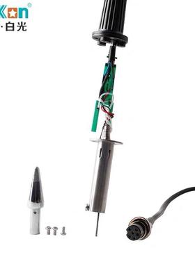 白光LF303LF305手柄BK3300L手柄1铁50W频手高柄恒无品牌/温焊台烙