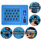 刷智能钥匙柜车汽钥匙管理柜双人系统MY 031指纹单卡存放柜钥匙盒