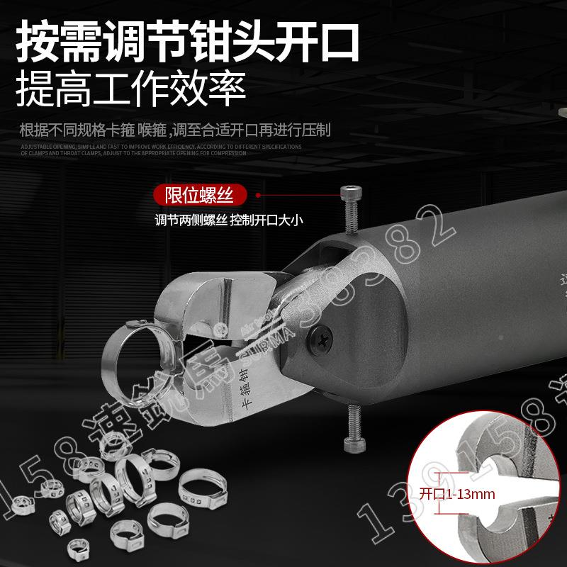 气动管单耳极卡箍钳汽位车水805管油卡钳球笼喉箍钳无限开口可调