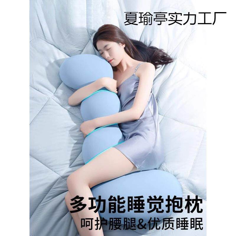 床睡上长条睡觉妇腿人体工学大抱枕夏瑜亭实成人女生夹孕妇孕侧夹