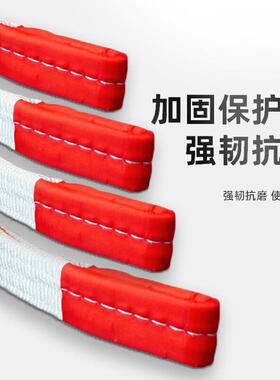 酯纤维k3宽g拖20250414车绳8聚吨白色起重吊装带50mm度涤纶吊带