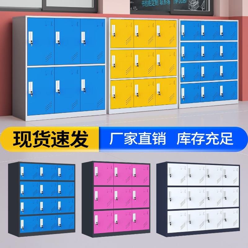 学生书包柜铁皮员工更衣柜幼儿园带锁储物柜健身房舞蹈教室存包柜