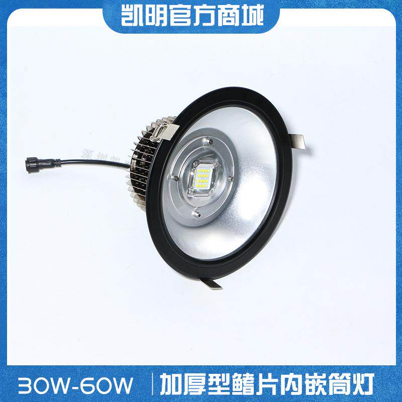 黑色LED天花射燈LED嵌燈170W80W100W灯30200筒寸6寸58寸0寸