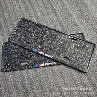 汽车牌框架送牌照个性保护碳维国灯标蓝牌通用纤配螺丝号牌防撞