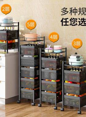 厨房放置物架落地层蔬菜新架款落地多功能收纳多架整DIJ理架带滑