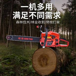 松田590功0专5900业伐木锯汽油锯家用小砍18寸大率进口品质型链条
