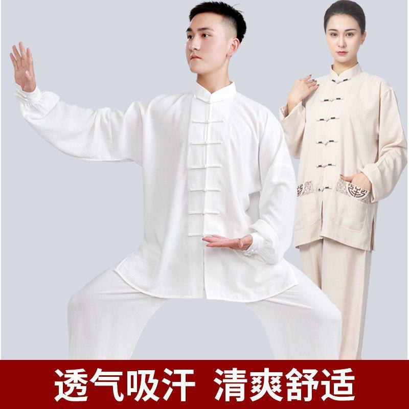 太极服41880414季女春夏新款棉麻亚麻中老武术太极拳年练功服男装