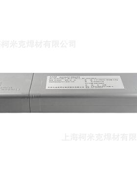 金桥A1020不锈9钢焊条022122402E220焊接0408VLZ09L16L