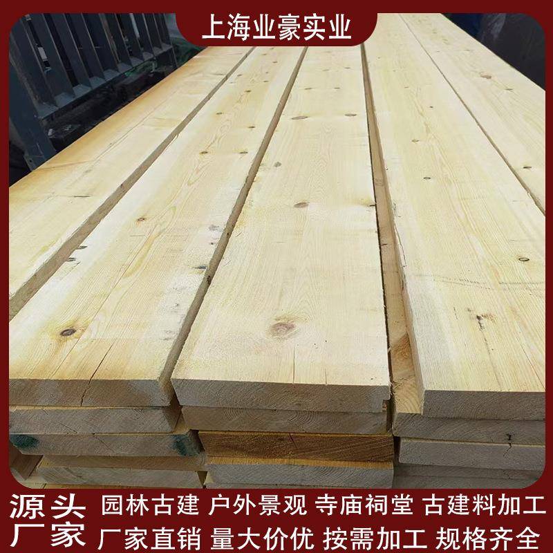 樟子松碳化木UWI防腐栈木龙阳台地板户外木花园凉亭道樟子松实骨