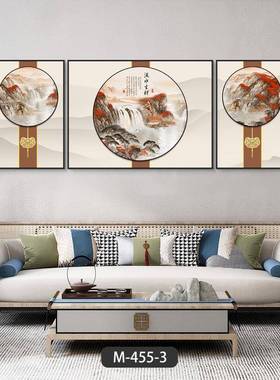 客厅背装饰画壁画百山水画三画新中式海联纳川流水生财景沙005发