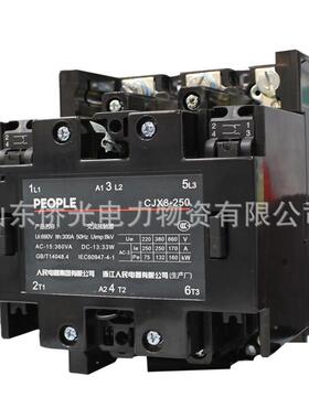 交流接NMO触器CCJX8-B2250-0--22B700-2A220V80V