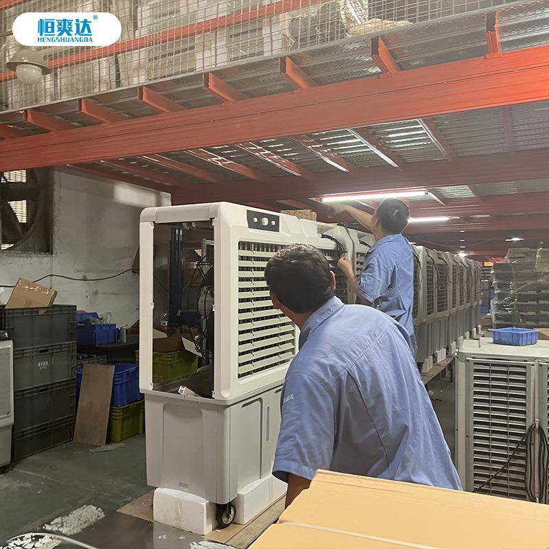 恒爽工业移动达冷32020风机移动式音水冷风扇户静可遥控冷外风机