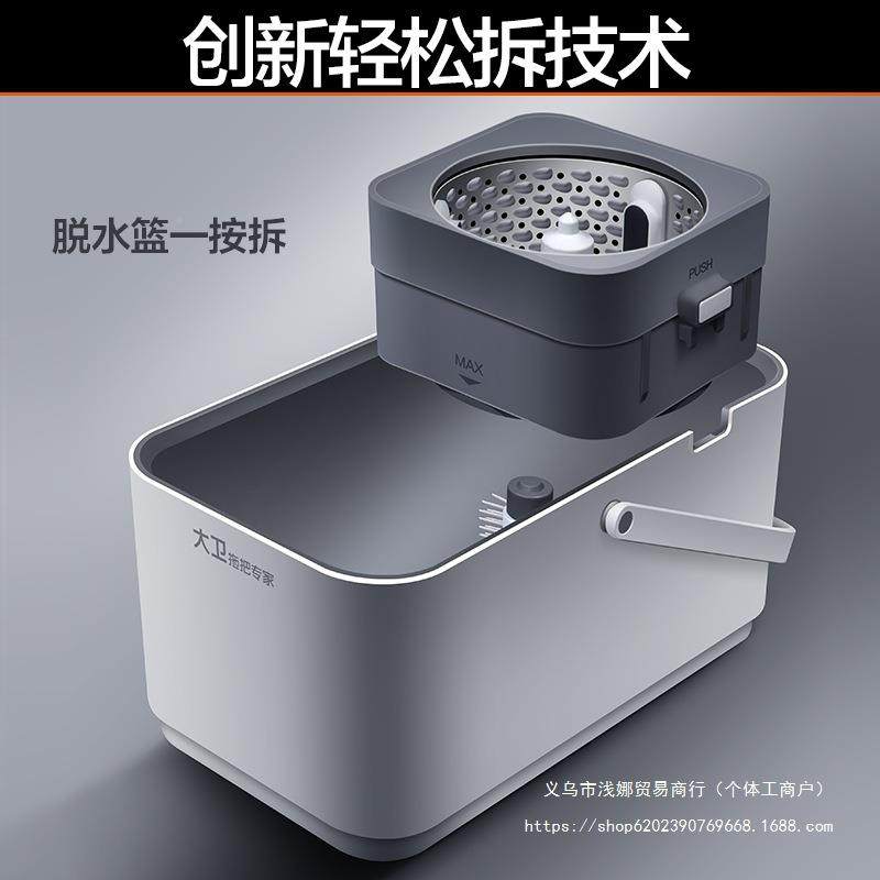 布免手洗951拖把用旋转2025家款懒人桶一拖新墩净甩干自动地拖布,家庭/个人清洁工具,家政清洁保洁工具套装,淘宝优惠券,粉丝福利购,淘宝优惠卷