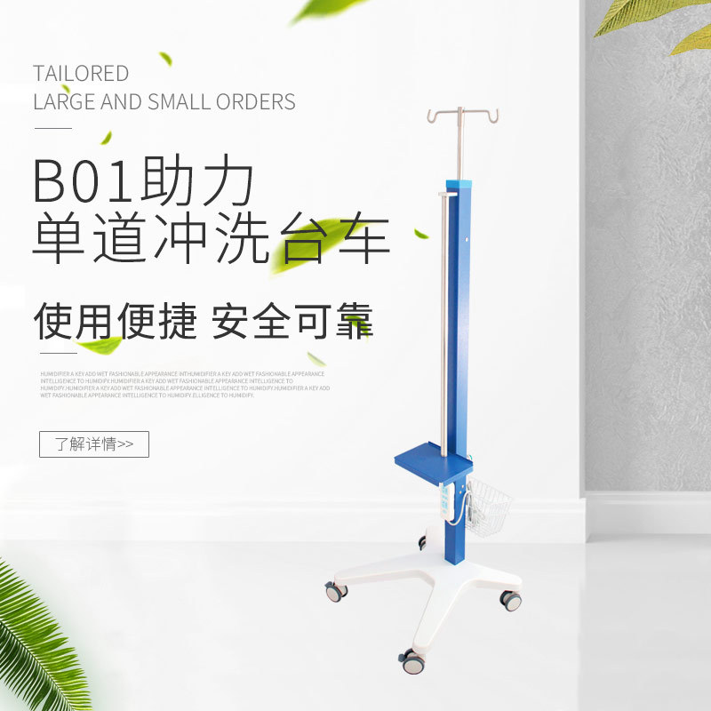 吊塔机械助力冲洗塔专用盐水架 冲洗液袋用加厚管壁吊桥厂家