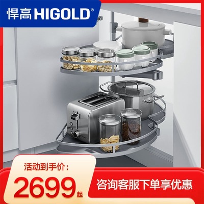 悍高厨房橱柜转角拉篮800柜体阻尼旋转收纳置物架拐角飞碟调味篮