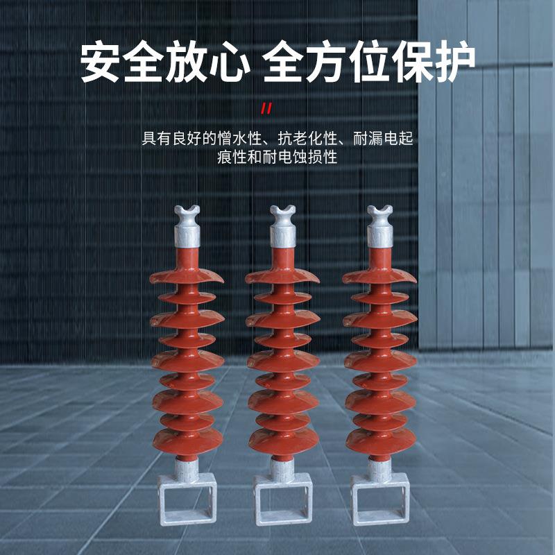 电FS-315K复V合横担绝缘子户外线路高压6FS-10/56/6110/0绝缘柱风