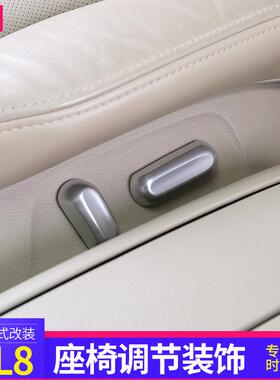 别克g件l8座椅调节996亮片旋转车身贴商务25s新内饰专用款配改车