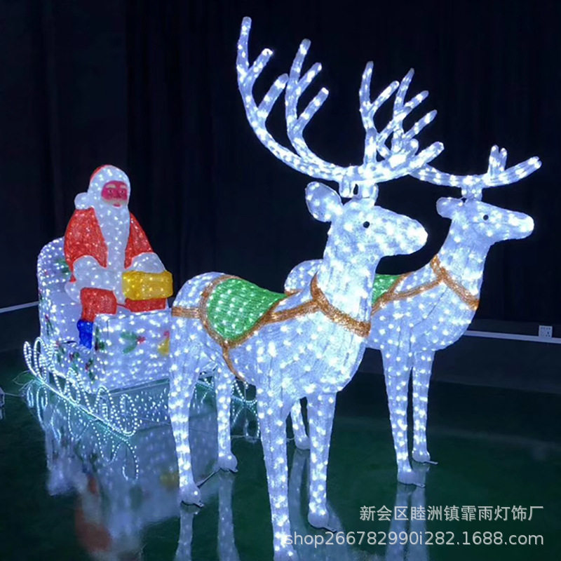 户外发光圣诞鹿拉车圣诞节日圣诞节装饰铁艺场景璀璨夜景创意灯