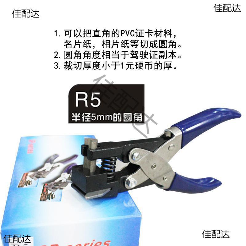 倒角钳倒器5R3PztX4mPWd握VC角卡片卡手圆R角机打孔器手动扁孔钳