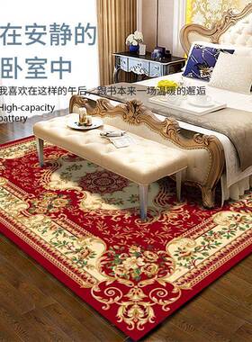y地*J大地约毯大面积式毯客厅欧茶几毯现代简地毯卧JMH55244室满