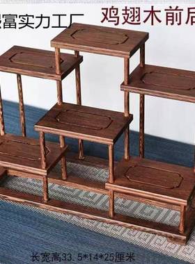 实架木鸡翅木小博古榫36697桌用面紫砂茶壶展示收纳架卯结构多宝