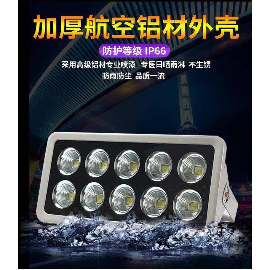 隧道灯大功率模组500瓦300w600W公路广场码头户外工程投光灯