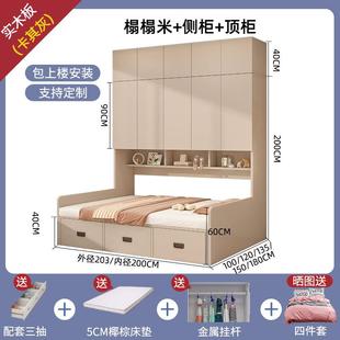 多?榻床榻桌米衣柜床一体功能书组合储物小户无品牌/型卧室收纳双