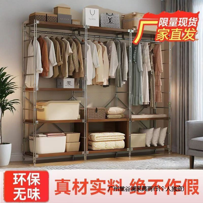 日式开放式落地衣帽架衣架