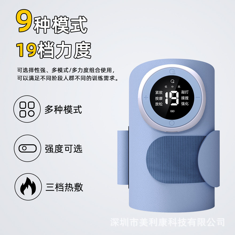 SOEMS脉冲震动减拜拜肉手臂仪