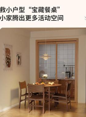 新款实可ZG-78692伸缩圆家用木小户桌型吃饭桌厅子方圆两用客饭桌