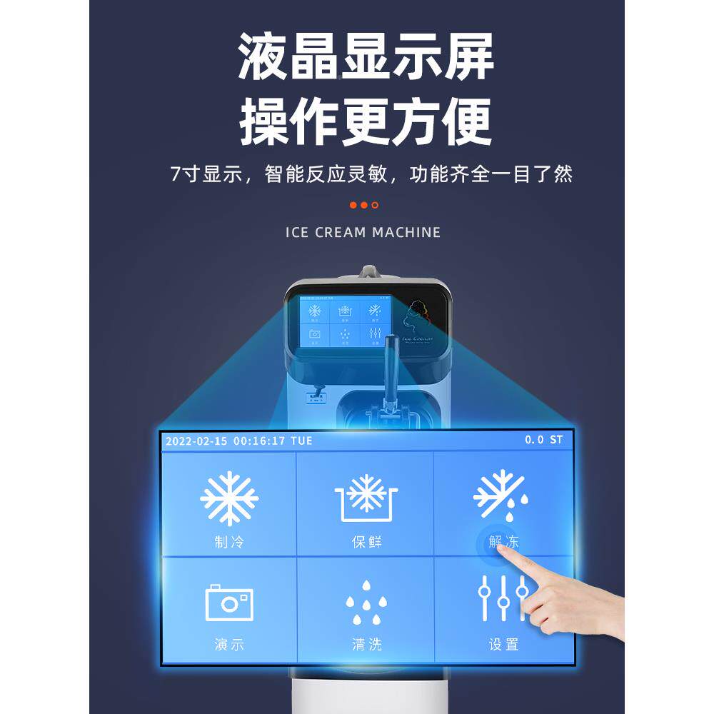 包邮万机客冰淇淋机53商用小型自动冰激凌全器单头达台式圣代甜筒