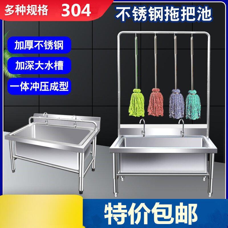 不锈钢拖把池洗物池10274087带架子不体布池商一用阳台食墩堂锈钢