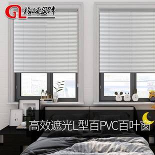 PVC免打NIU安装 百阳叶窗帘家用间遮光遮窗帘孔防水卫生厨房