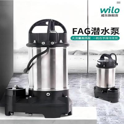 德国乐FAG10无品牌/0C4.携100/150SDM0威便式不锈钢工业污泥污水