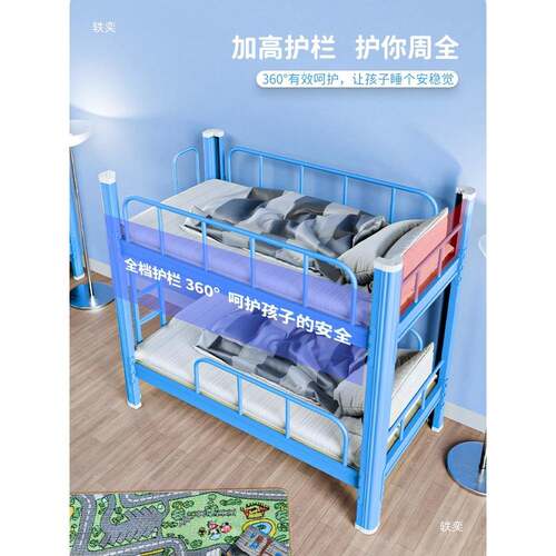 儿童下铺铁架床导班托管班午休MX-112上床幼儿园上小床小学生午下