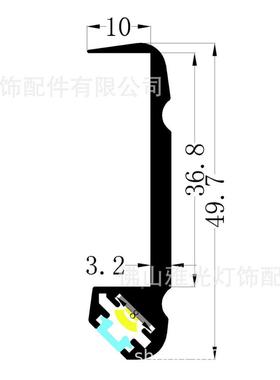 厂家货前卡36m厚板4m度斜发光层板灯铝5槽现灯槽YG-5013铝槽型材