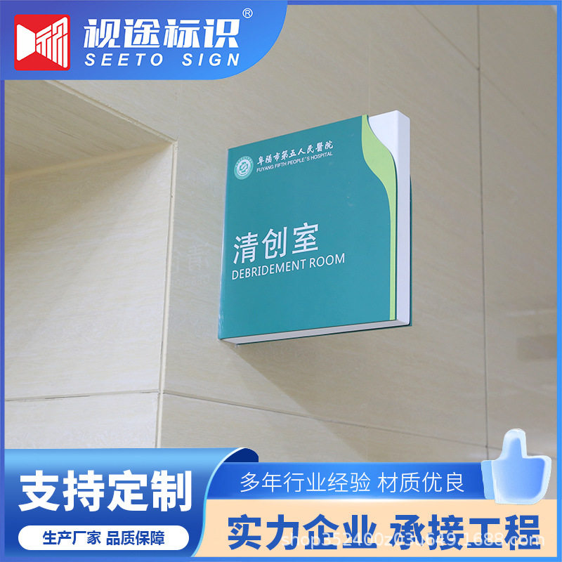 亚克力门牌号码牌家用酒店通用