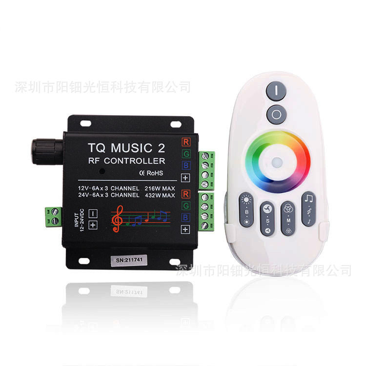 MUSIC2七彩音乐控制器LED灯带RF触摸遥控RGB音频控制灯光彩色声控