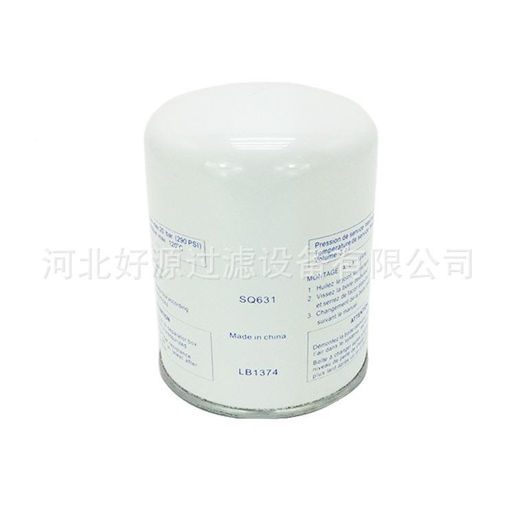 直销气空压7机油分压1617277离滤芯16172700空机配件