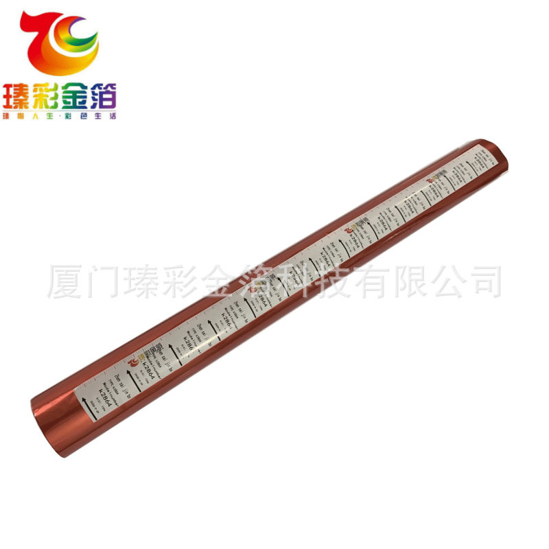 皮革烫金纸胶片镭射PVC电化铝箔塑胶金箔打印膜烫印箔无纺布PU烫