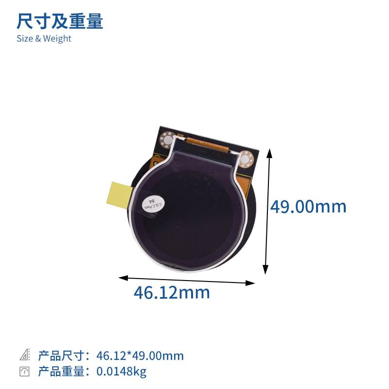 2.2寸TFT彩屏LCD彩色显示屏128*128 点阵屏 圆形屏