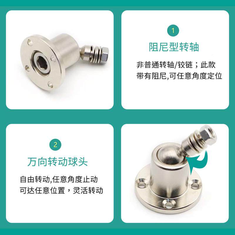 锈钢任意停万向球阻尼球铰转轴526滚珠止-头动摇臂关不节160KGF可