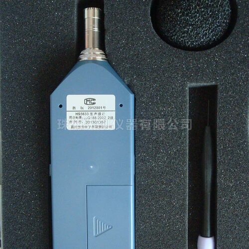 恒升HS5633声级计 手持声级计 噪声监测仪 便携式噪声计