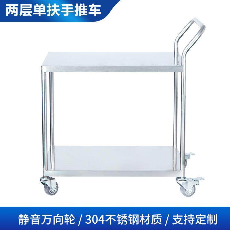 不锈钢层加厚板手推双车工位器410具实验室仪器搬运静工具平小音,农机/农具/农膜,其它农用工具,淘宝优惠券,粉丝福利购,淘宝优惠卷