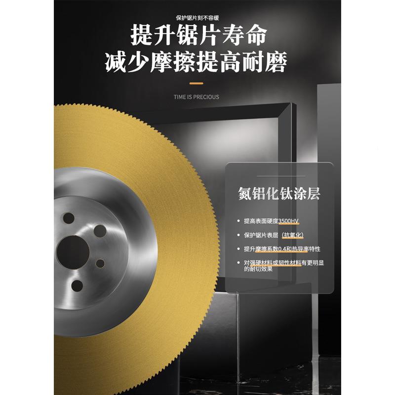 高速钢圆锯片含钴m42切不锈钢锯切304水管机铜铁无刺金毛割属lize