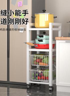 批边厨房夹篮缝置物架落地多层蔬菜子收纳果架多功F9769J9J能可移
