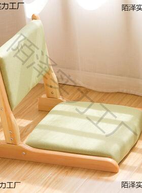 日式榻人榻米MZP椅子坐垫实木凳靠背叠椅无腿懒折宿舍床座椅垒上